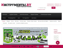 Tablet Screenshot of instrumenty.by